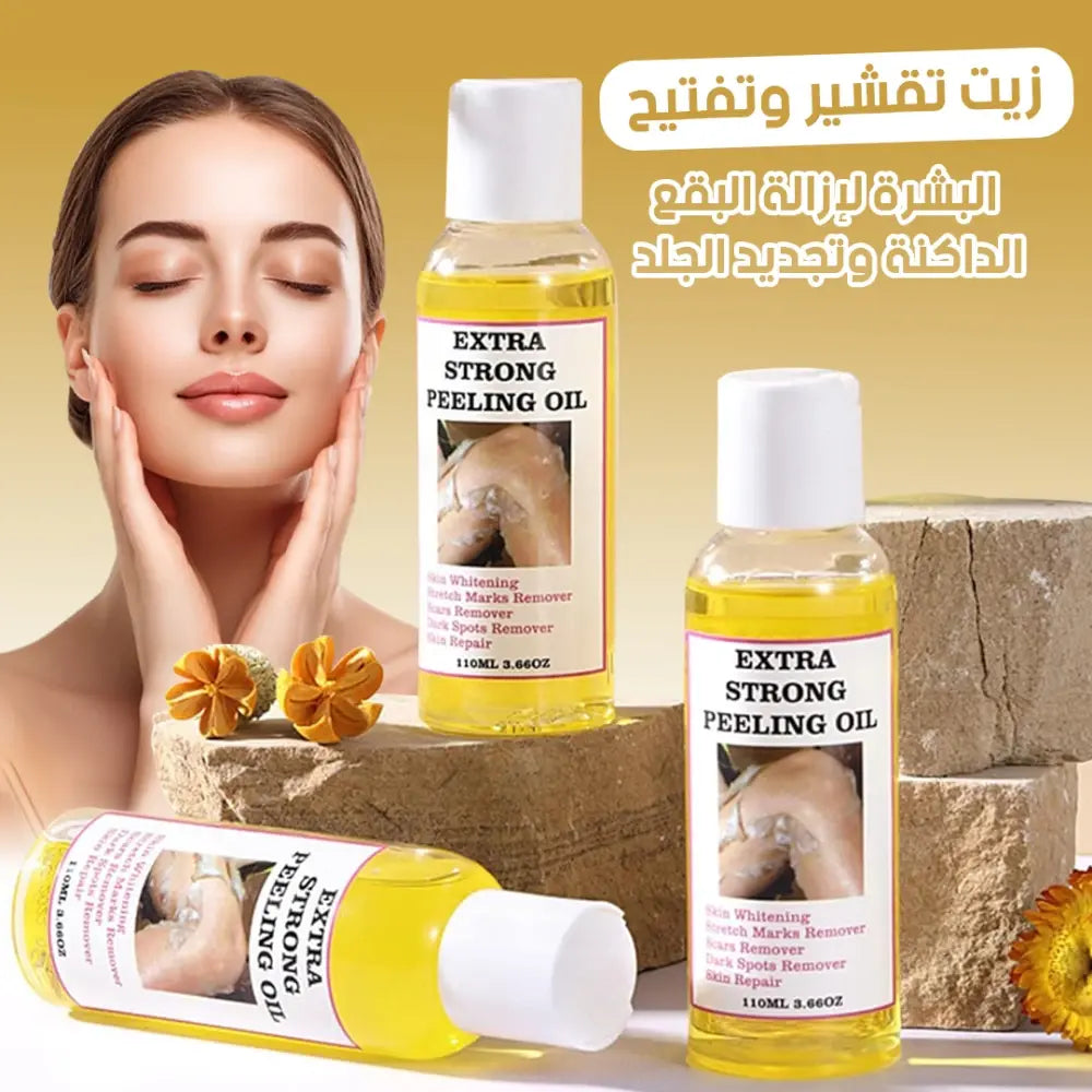 مزيج من الزيوت الطبيعية لتقشير البشرة وتنعيمها